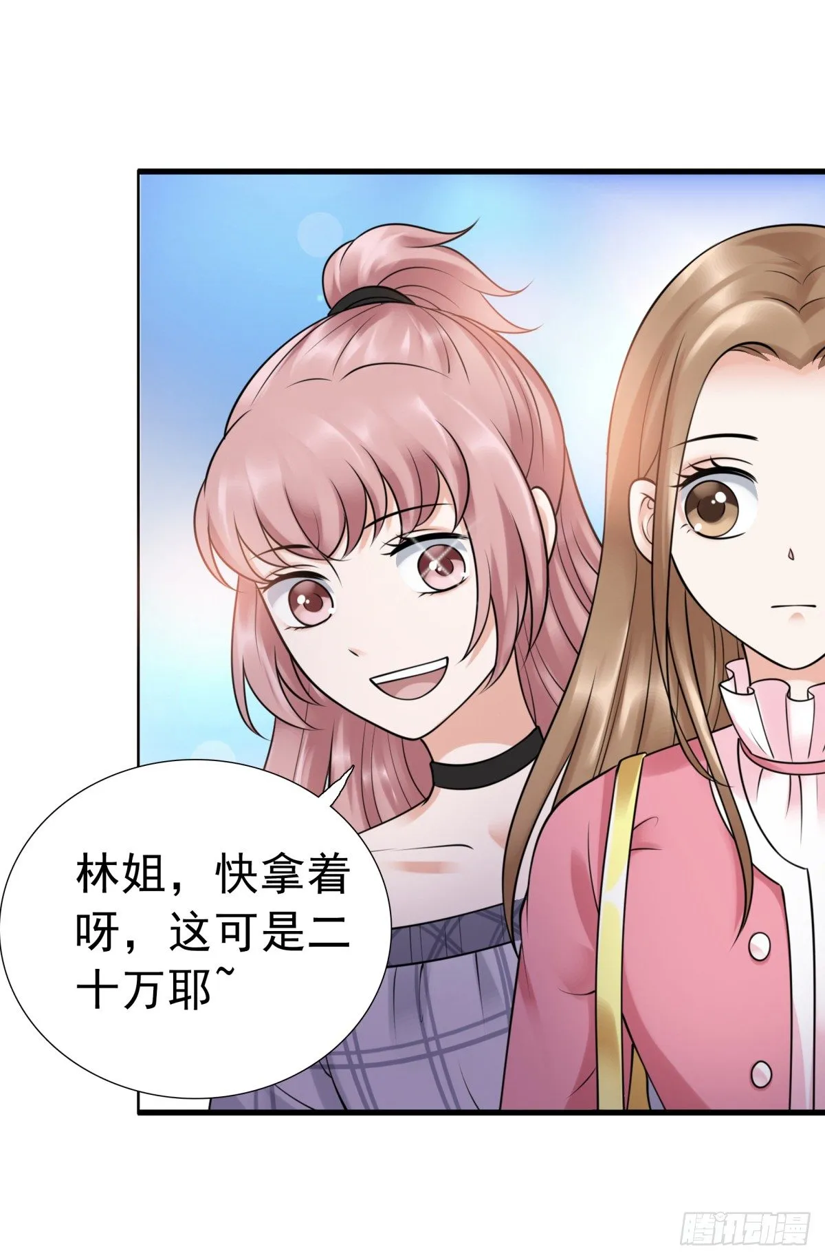 回击 第27页