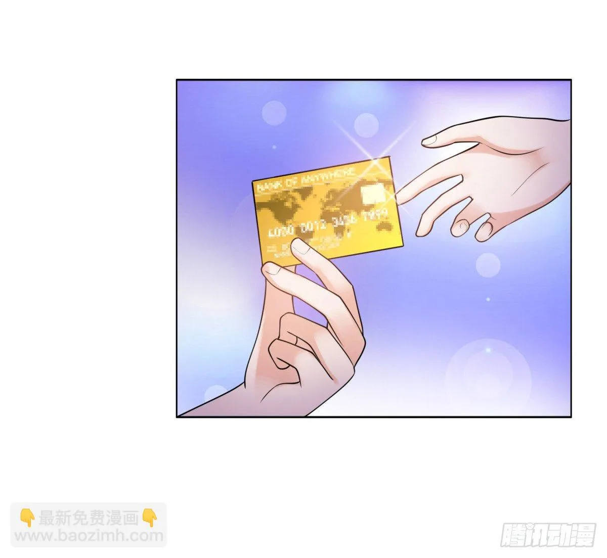 回击 第29页