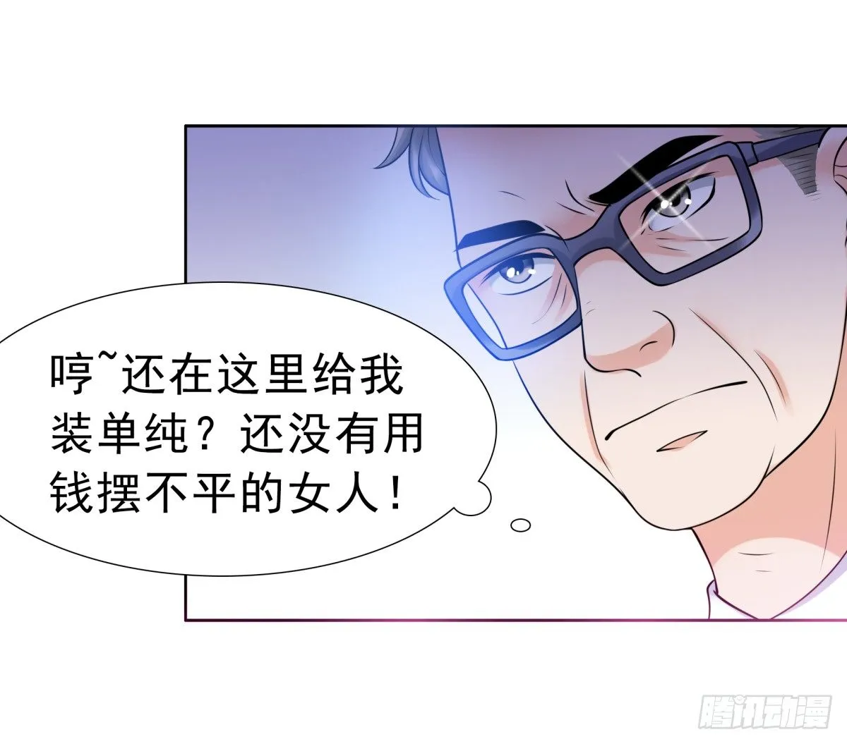 回击 第30页