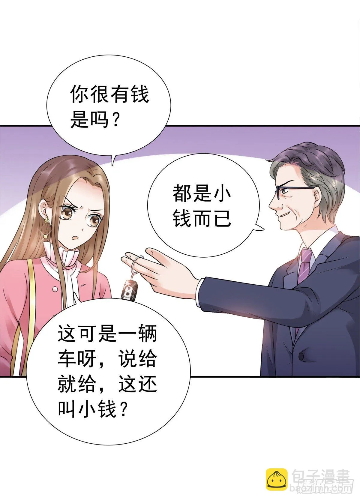 回击 第42页
