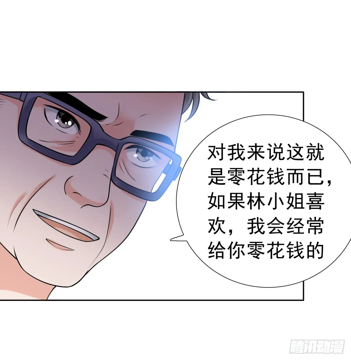 回击 第43页