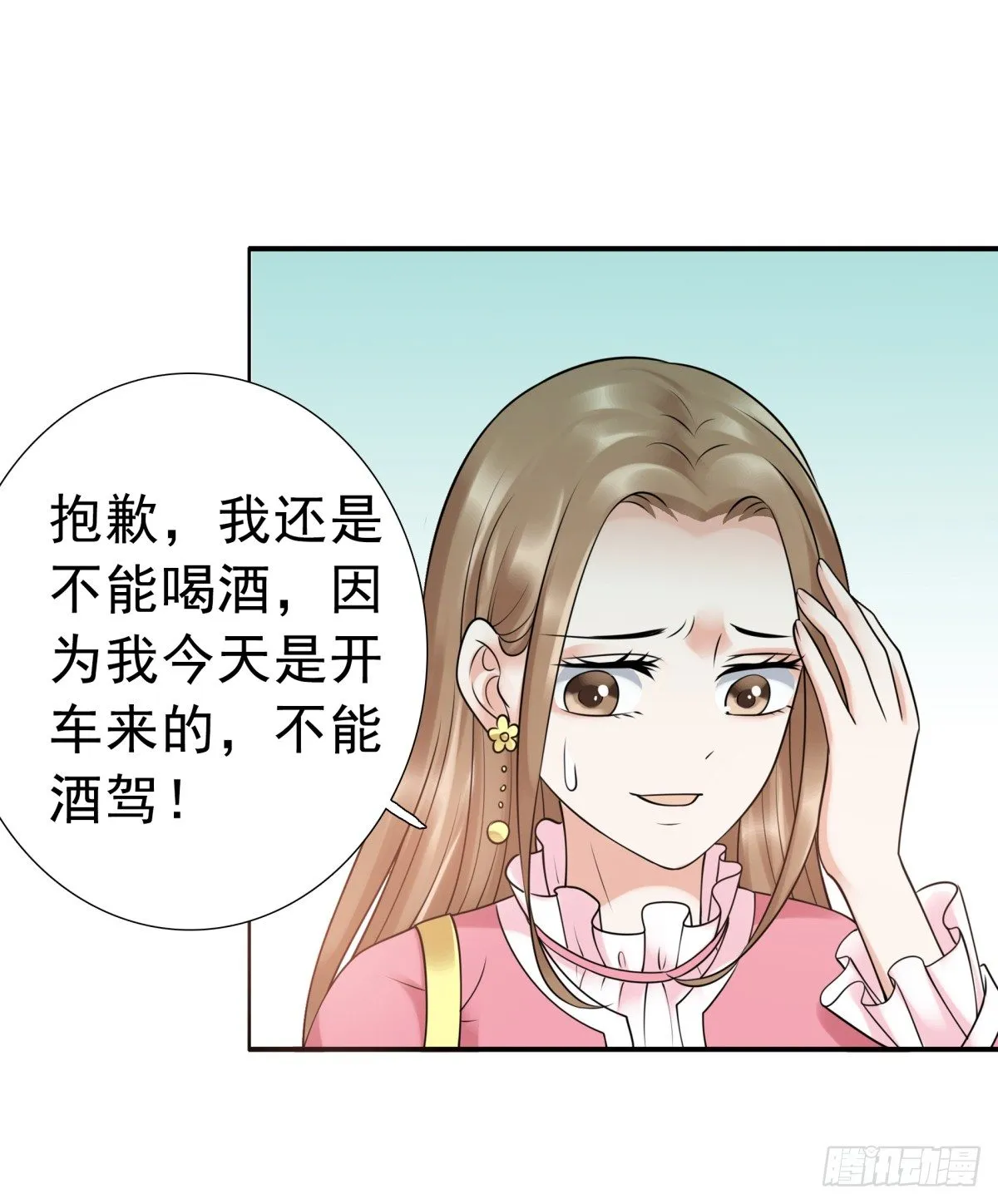 回击 第44页