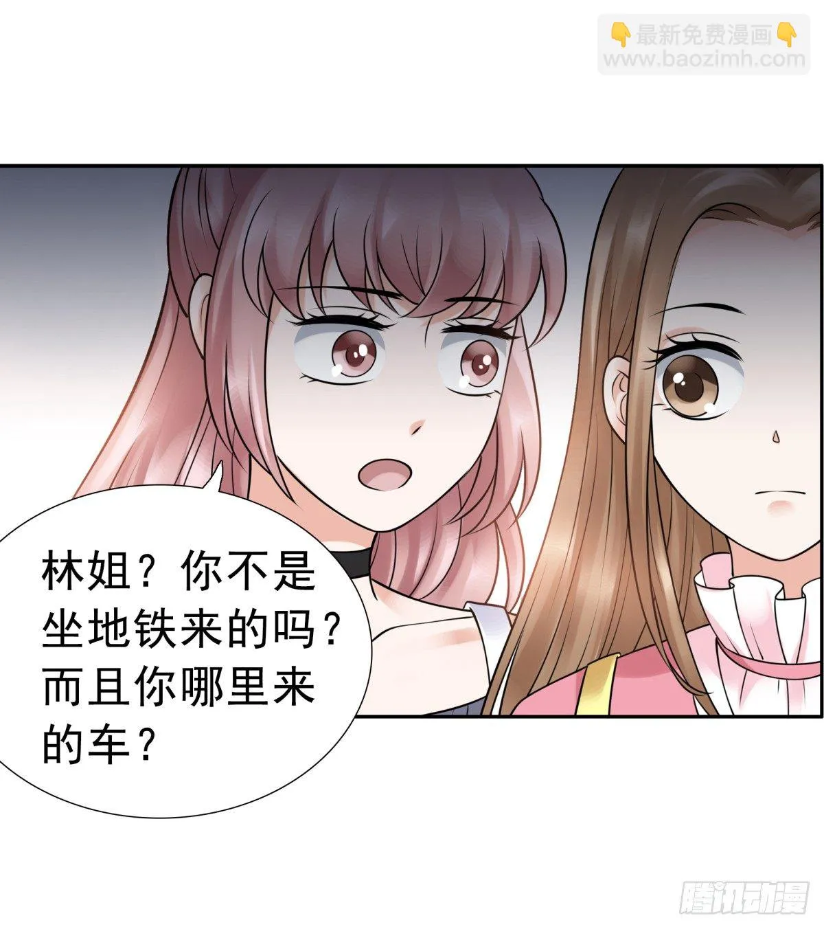 回击 第45页