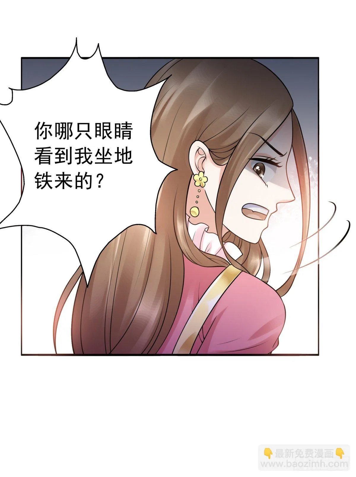 回击 第46页