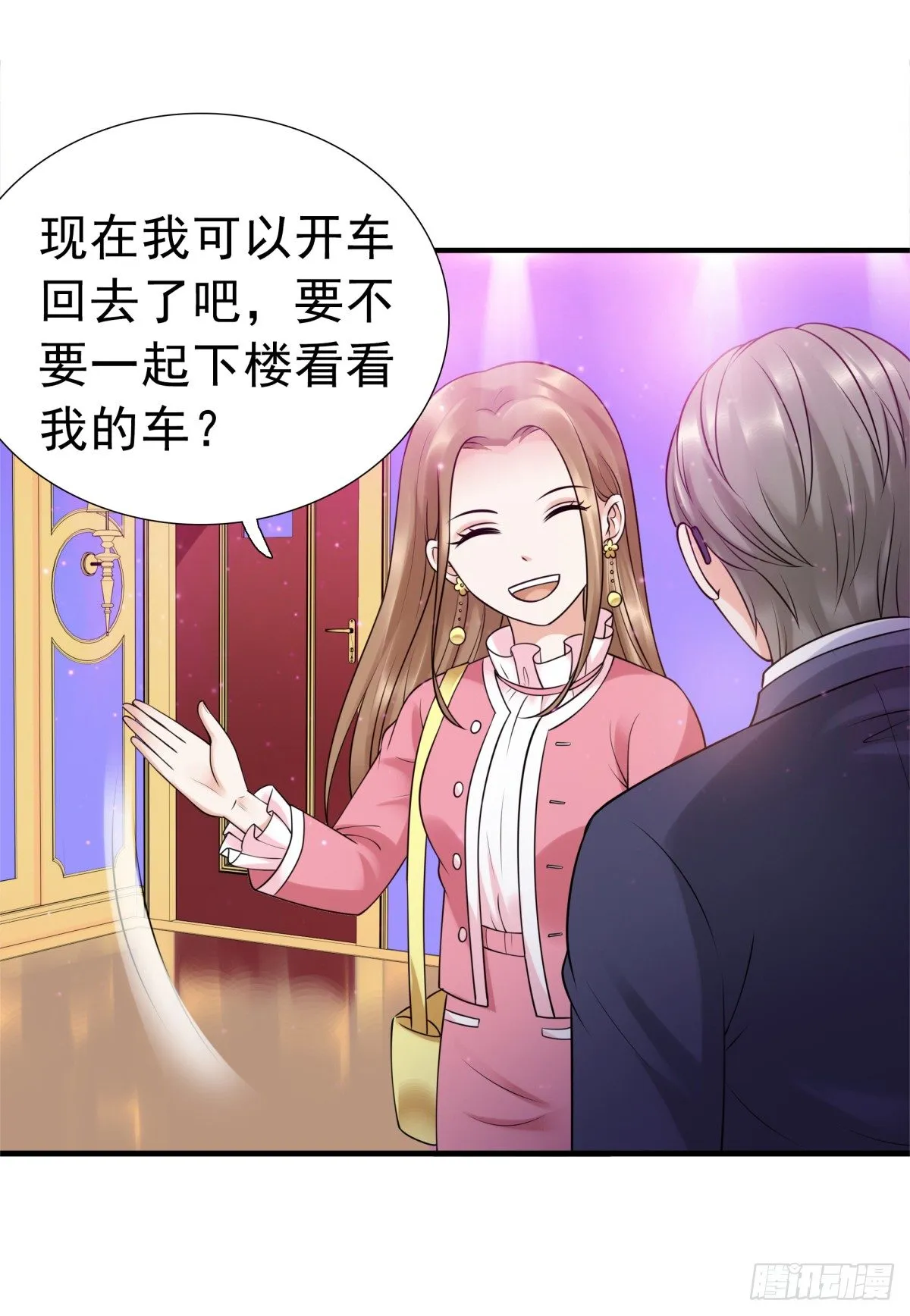 回击 第49页
