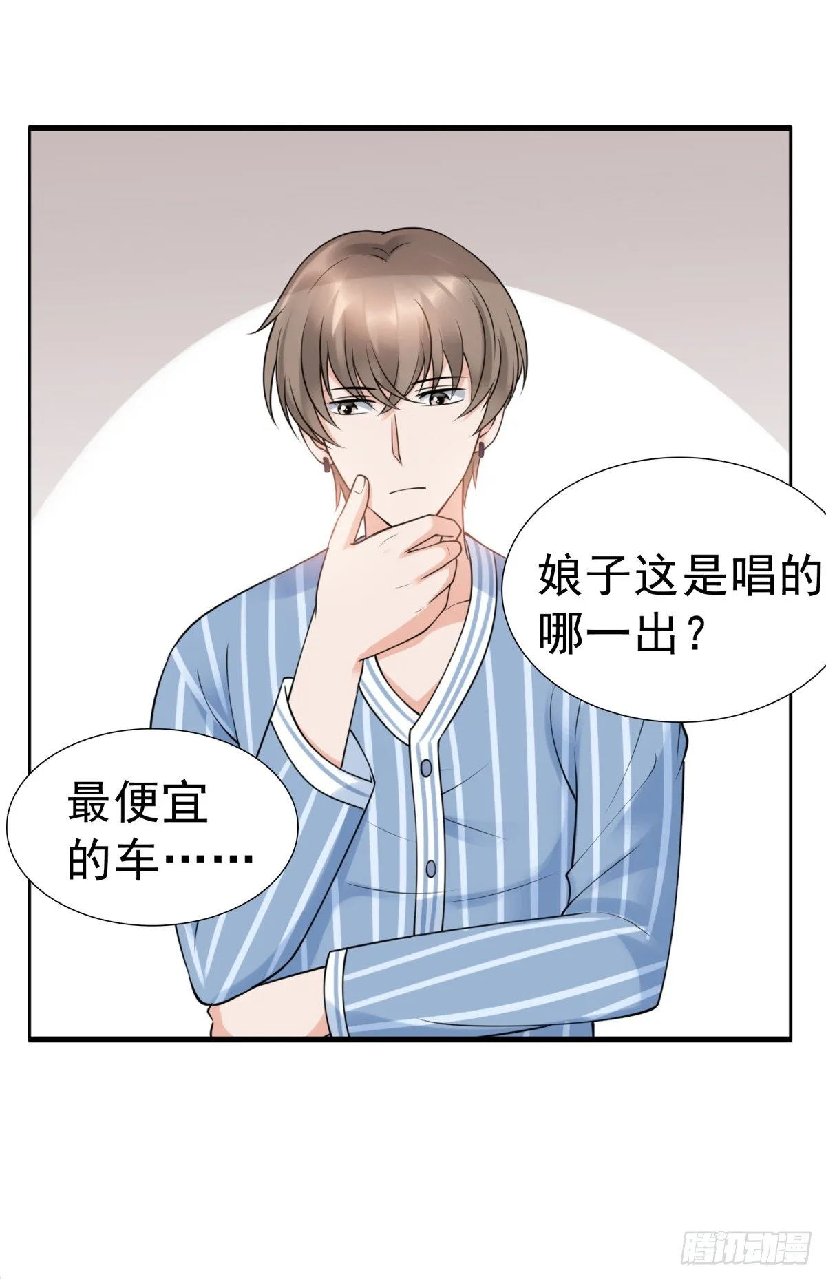 回击 第53页