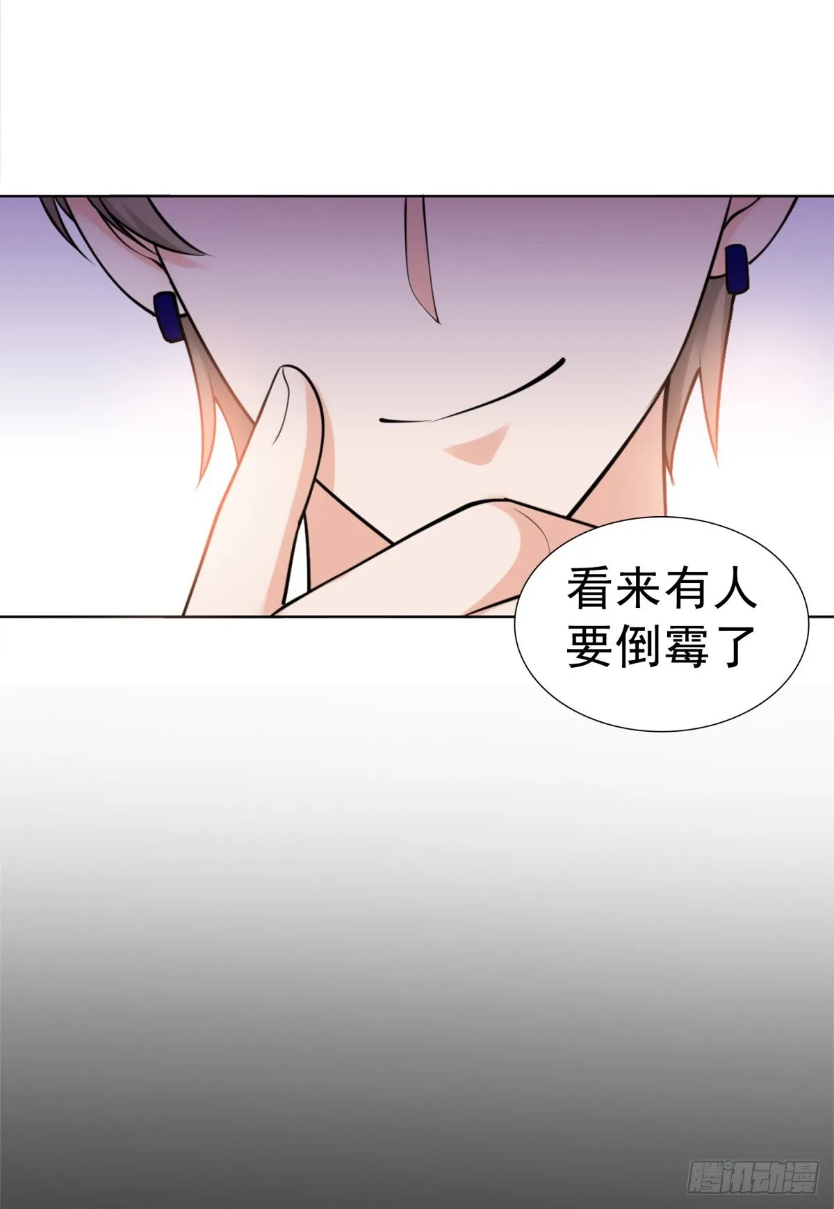 回击 第54页
