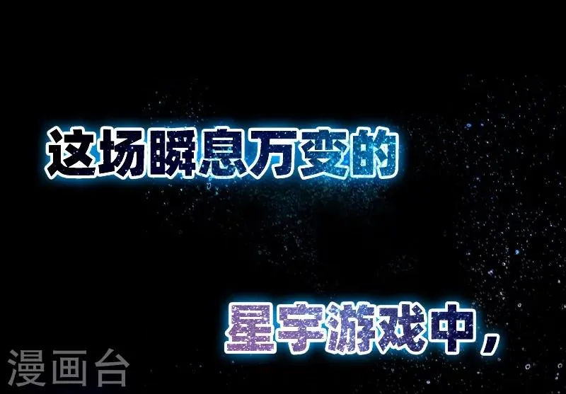 预告 第32页
