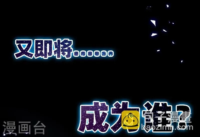 预告 第36页