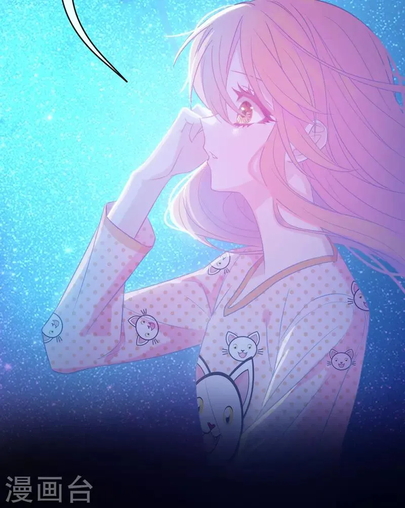 第1话 穿越银河来爱你 第60页