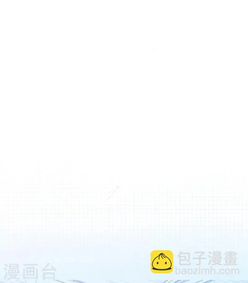 第3话 如何机智甩掉天降霸总！ 第84页