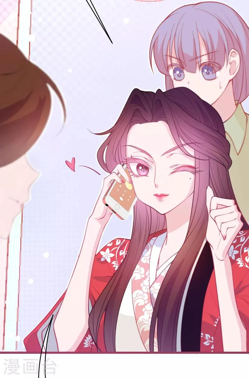 第5话 你怎么在我的身体里？ 第41页