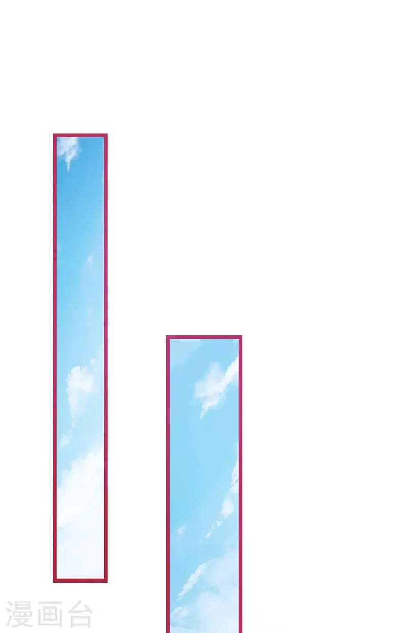 第5话 你怎么在我的身体里？ 第58页