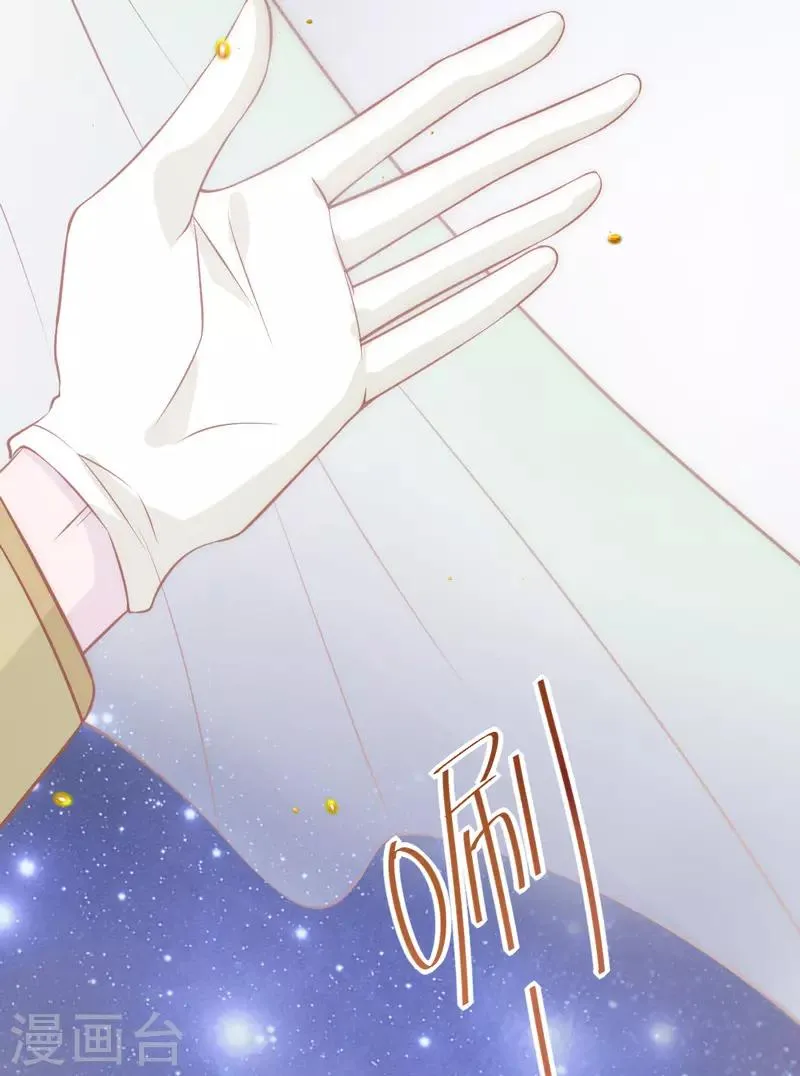 第5话 你怎么在我的身体里？ 第86页