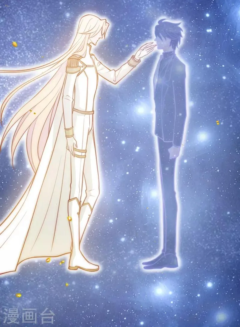 第5话 你怎么在我的身体里？ 第88页