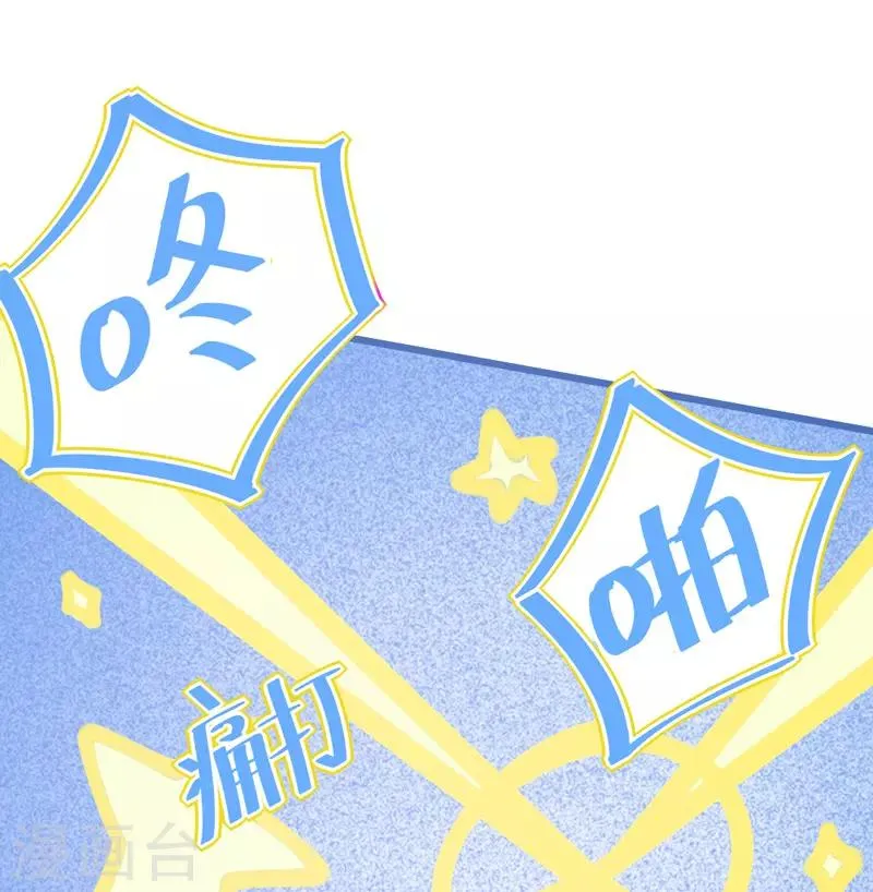 第4话 你是我最暖的忧伤~ 第31页