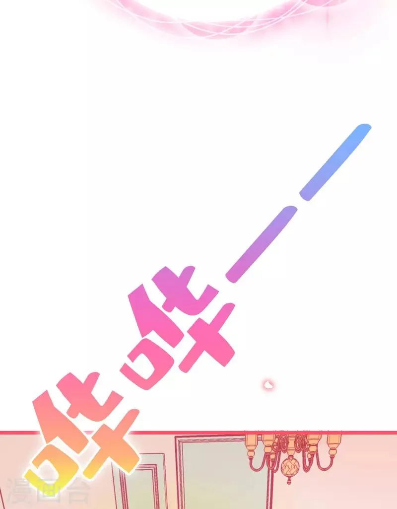 第4话 你是我最暖的忧伤~ 第49页