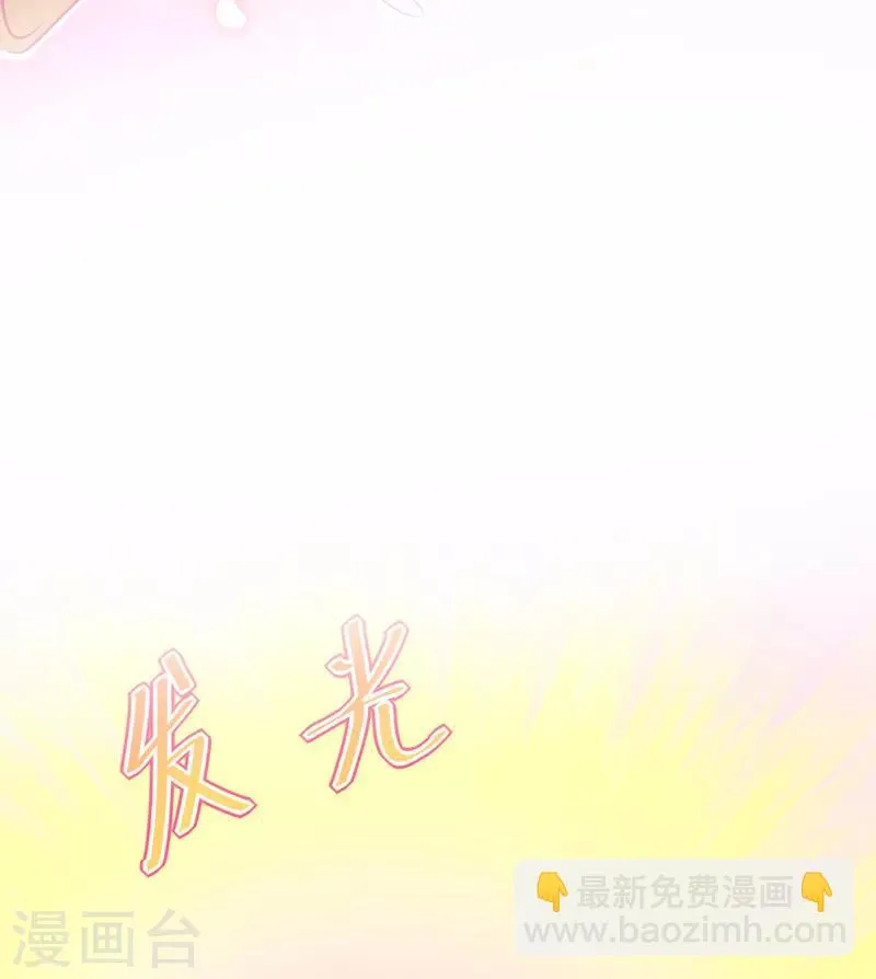 第4话 你是我最暖的忧伤~ 第73页