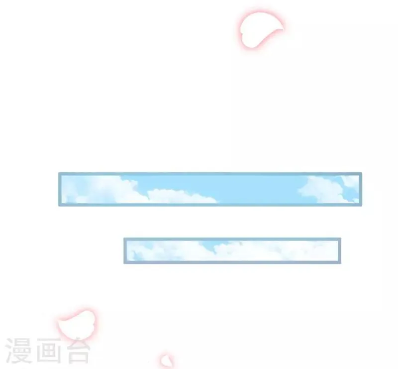 第4话 你是我最暖的忧伤~ 第79页