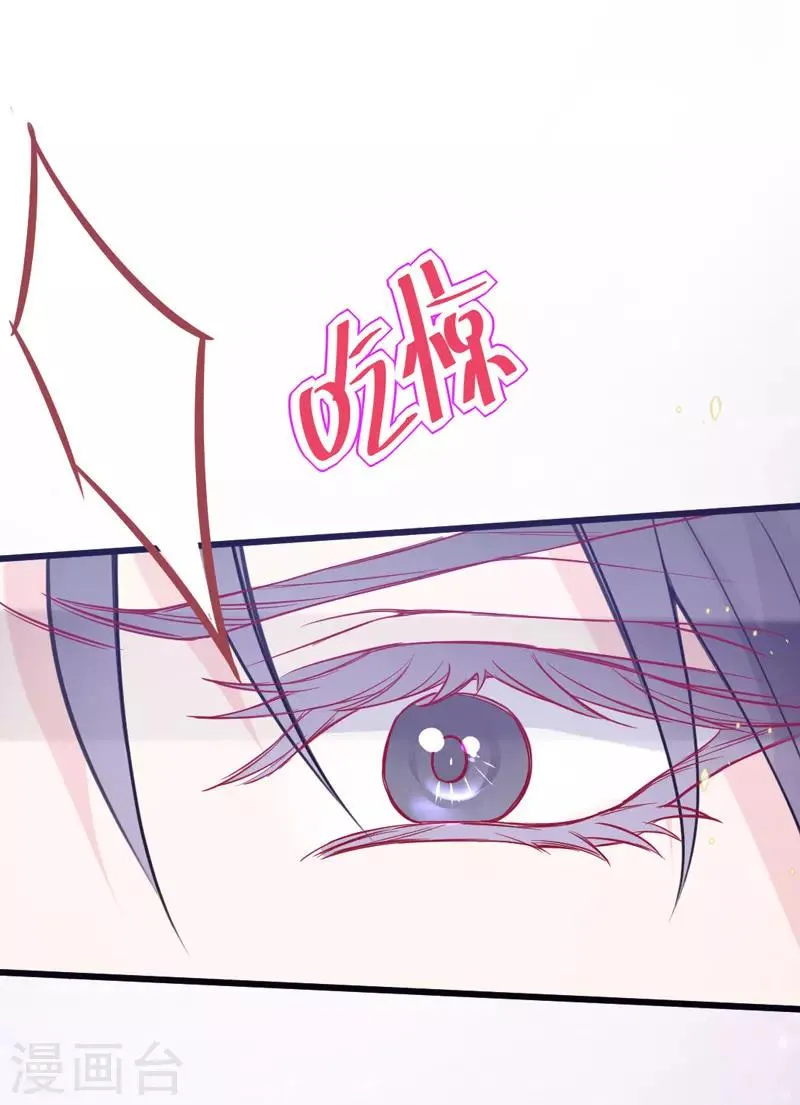 第6话 爱~是宇宙永恒的真理 第10页