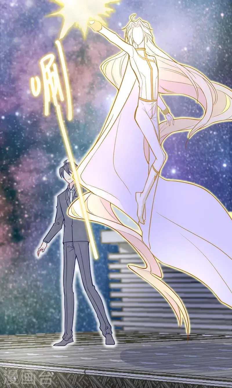 第6话 爱~是宇宙永恒的真理 第74页