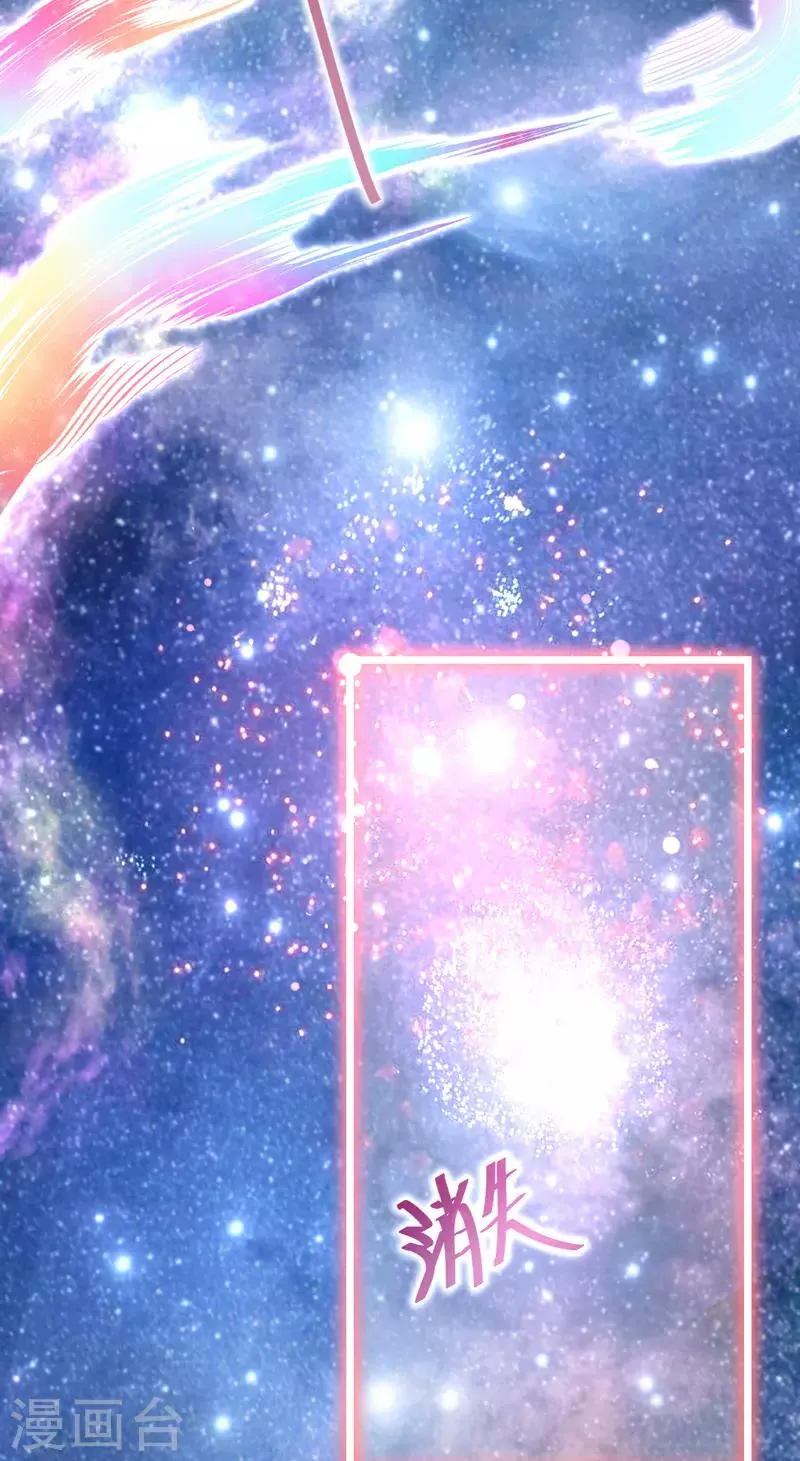第6话 爱~是宇宙永恒的真理 第88页