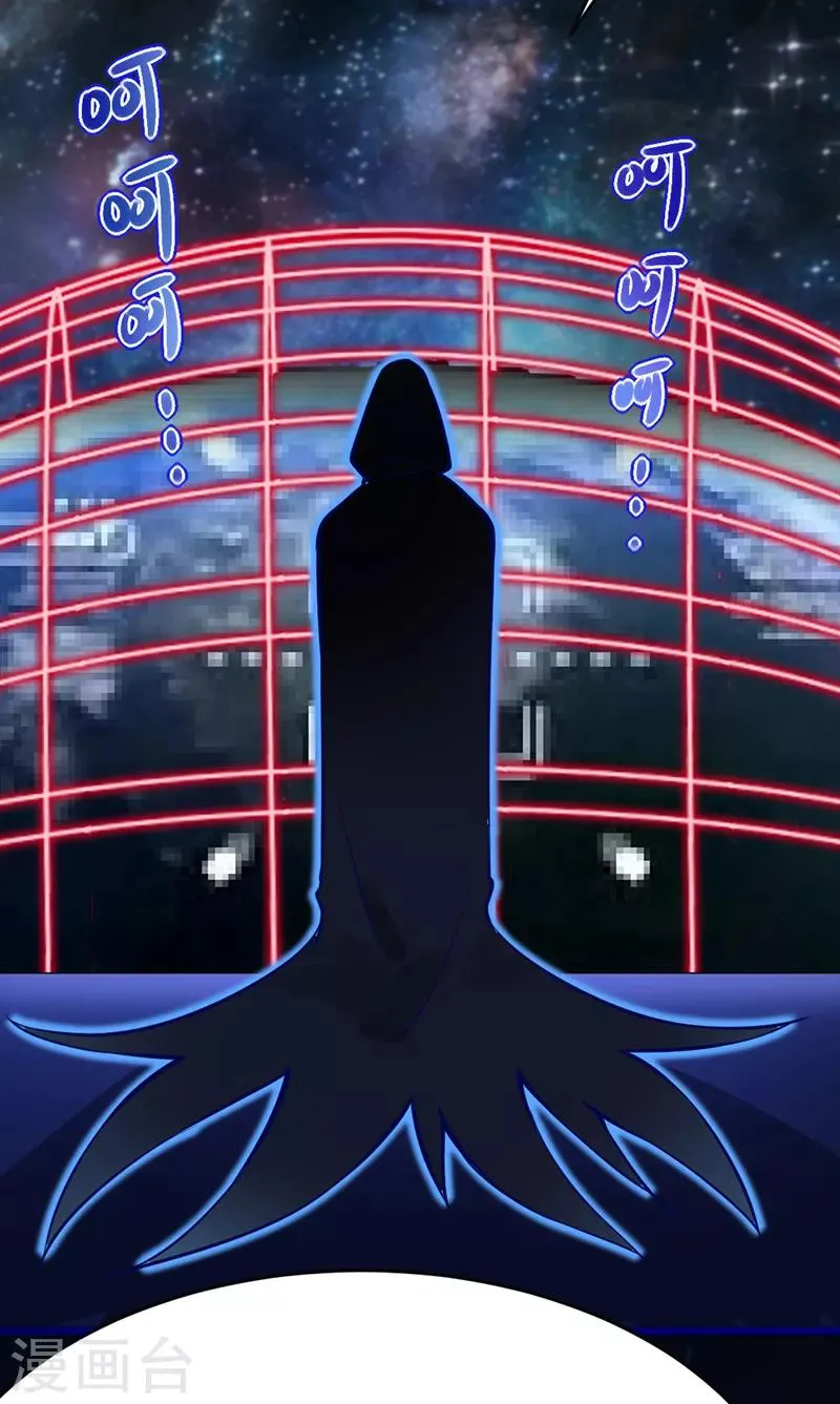 第7话 总裁不想狠狠疼爱我吗？ 第13页