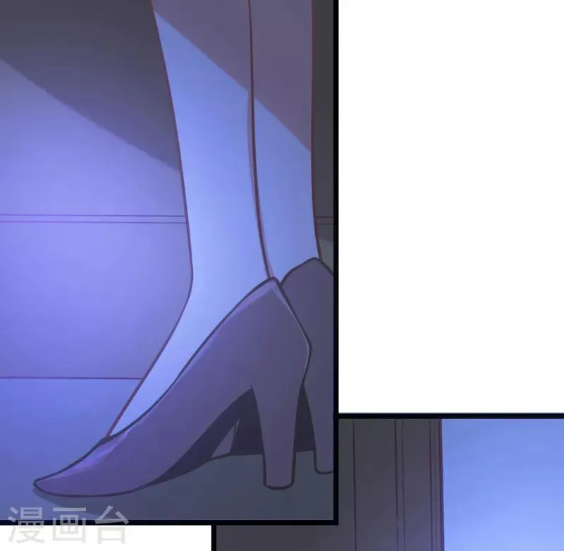 第7话 总裁不想狠狠疼爱我吗？ 第23页