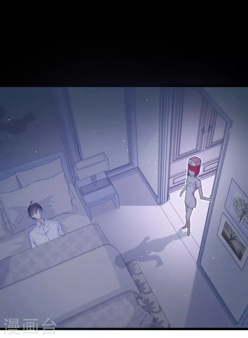 第7话 总裁不想狠狠疼爱我吗？ 第25页