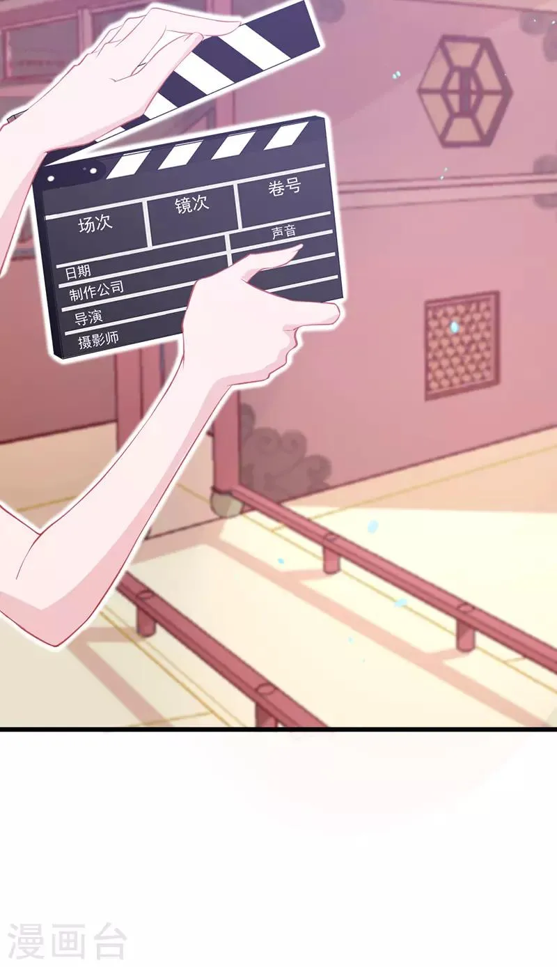 第8话 啊~我对你一见钟情了！ 第41页