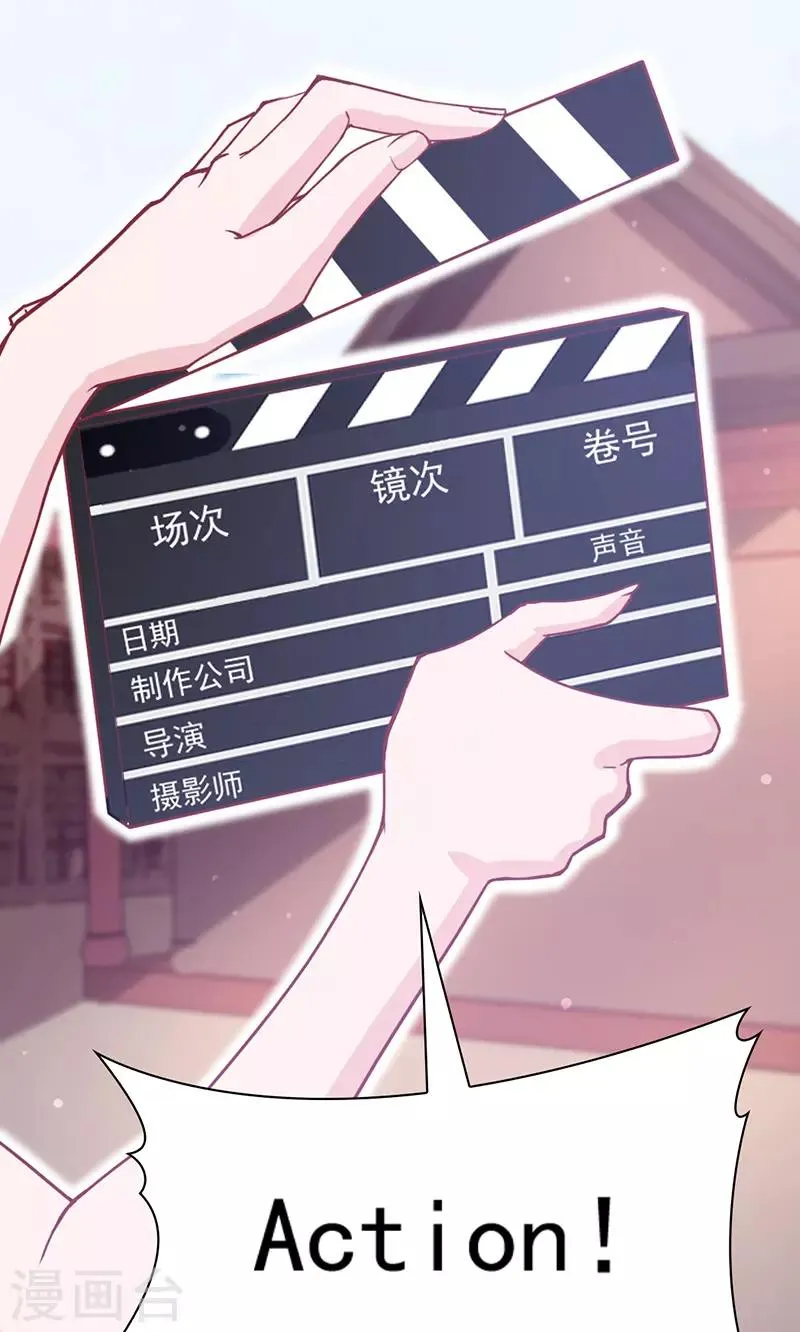 第8话 啊~我对你一见钟情了！ 第51页