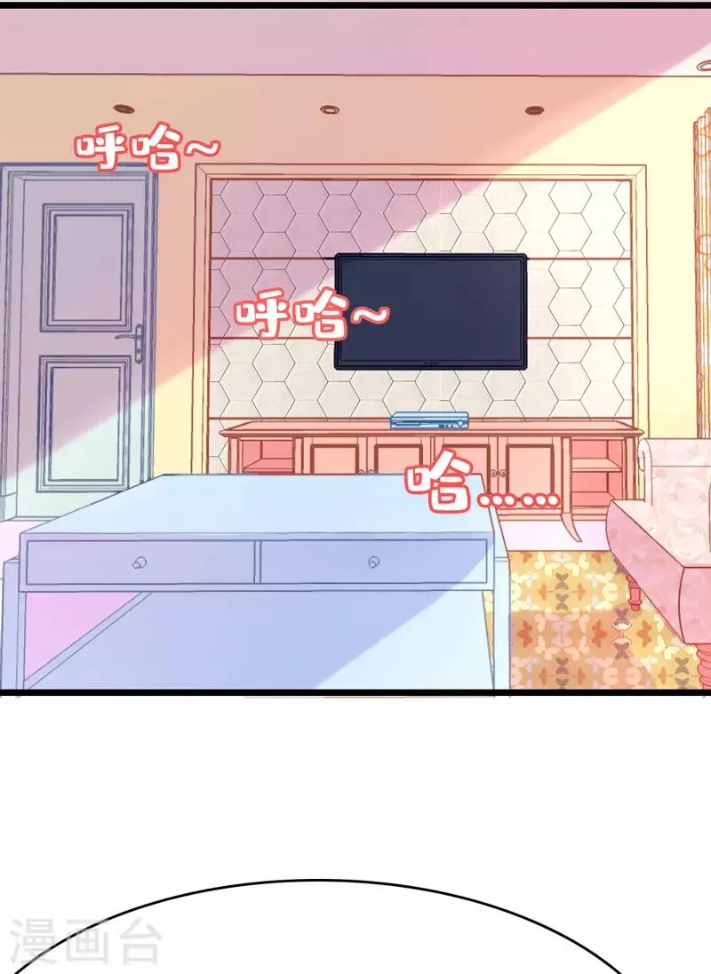 第12话 命定恋人灵魂拷问我？ 第28页