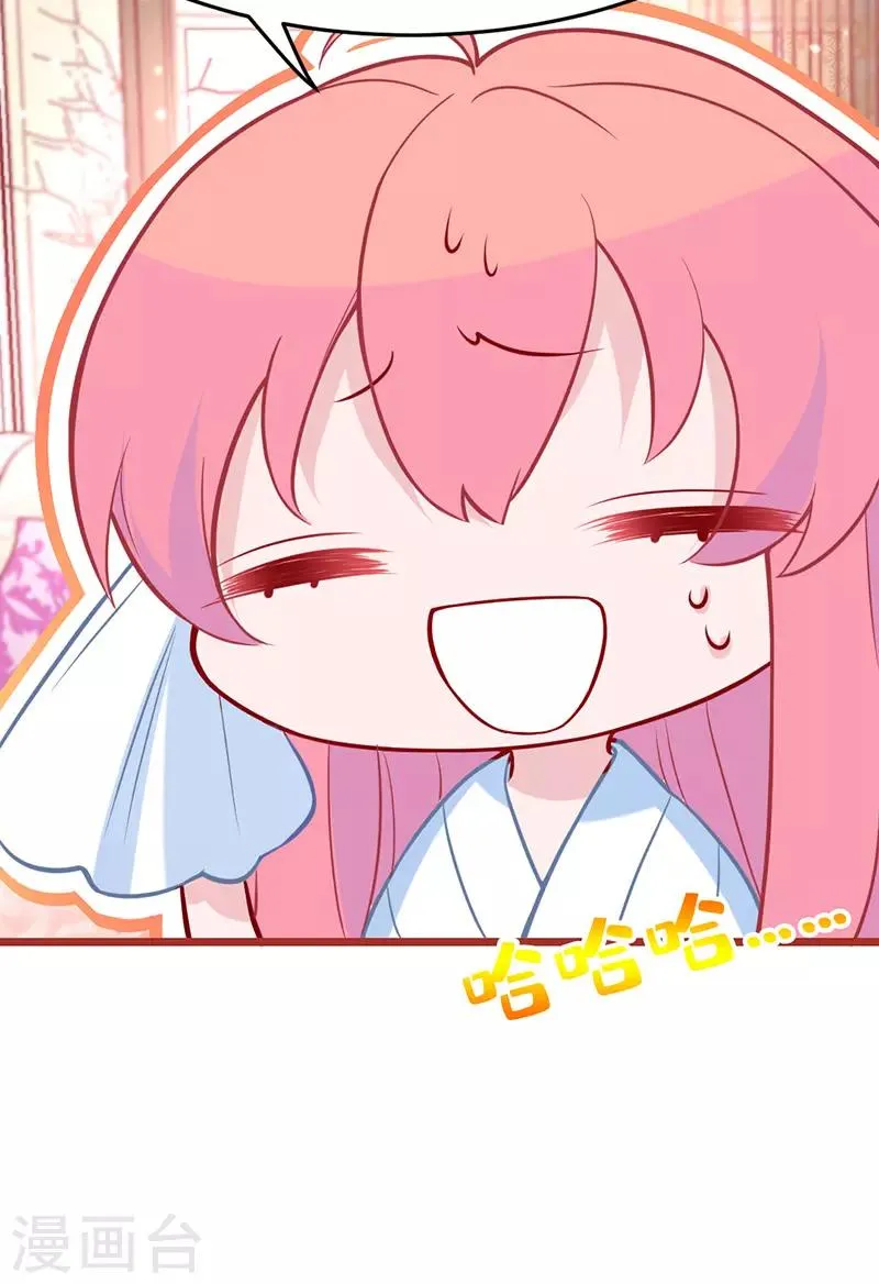 第12话 命定恋人灵魂拷问我？ 第56页