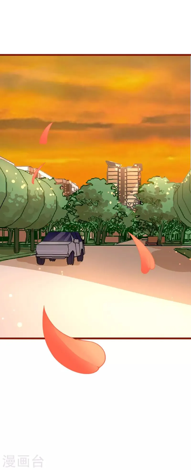 第14话 要你给我当牛做马！ 第12页