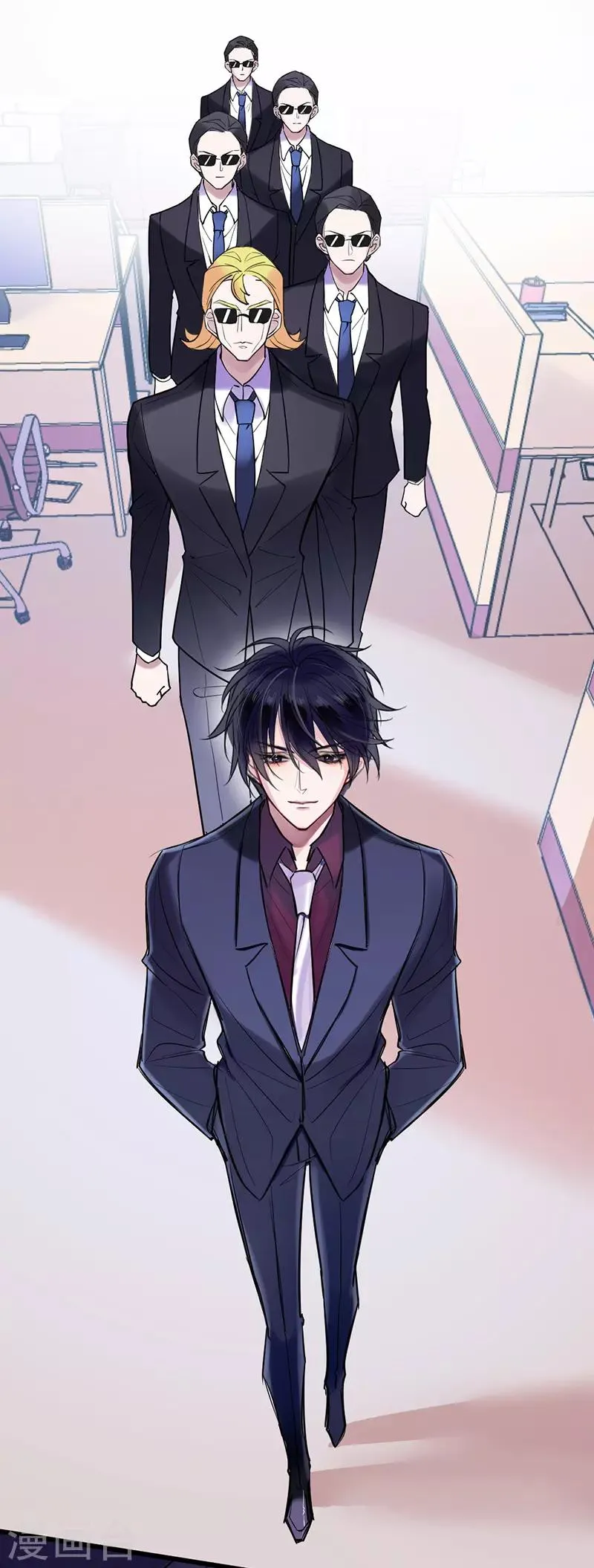 第17话 社畜流下了辛酸泪！ 第33页
