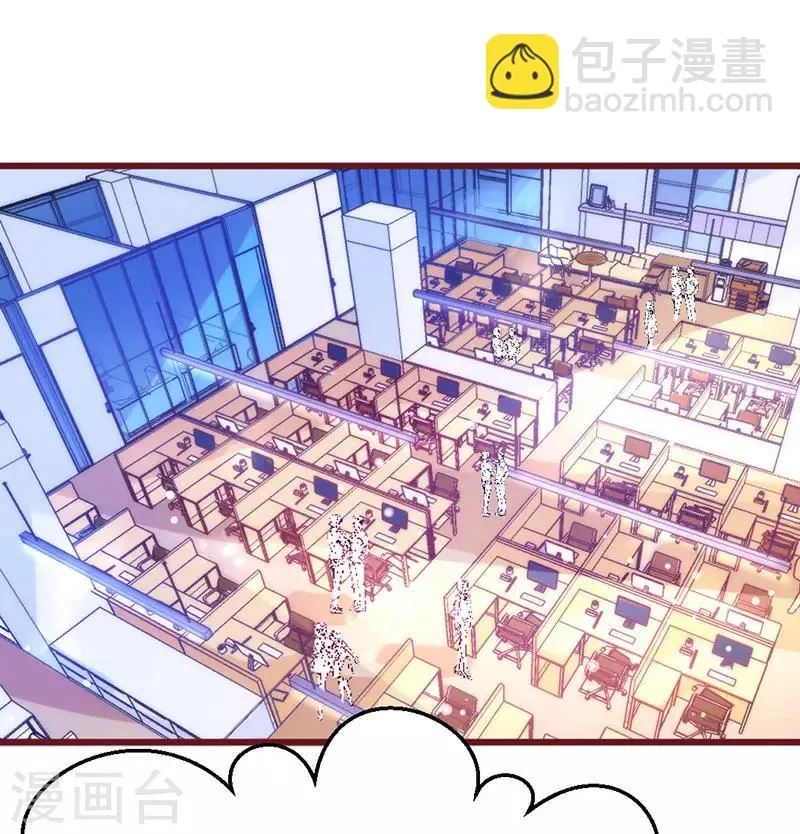 第19话 我想要亲近你的理由~ 第11页