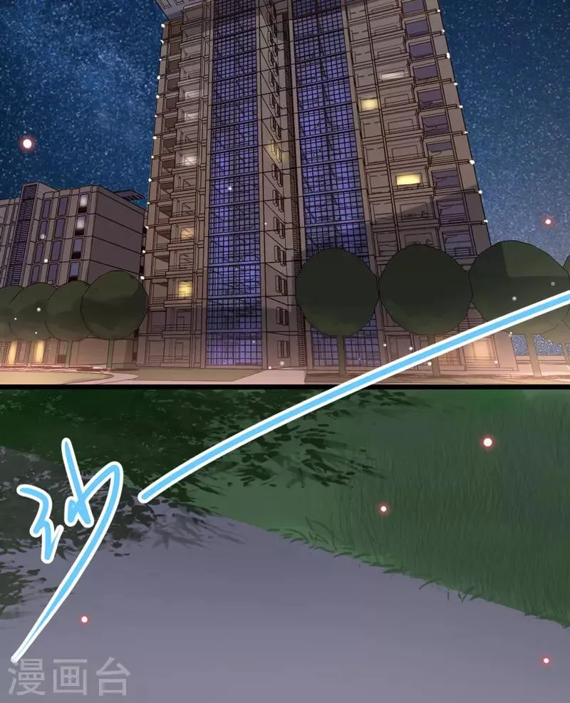 第19话 我想要亲近你的理由~ 第26页