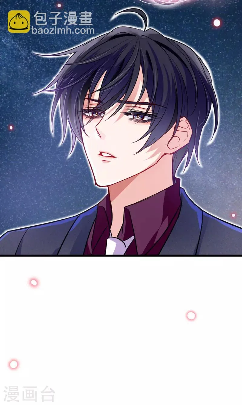 第19话 我想要亲近你的理由~ 第29页