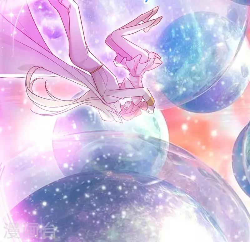 第25话 我们永远的星辰童话~ 第38页