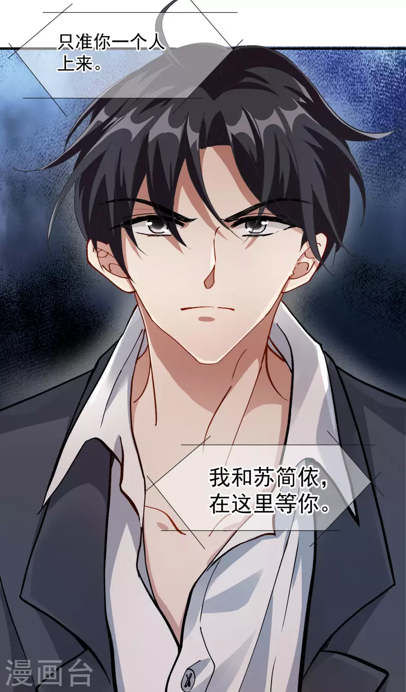 第87话1 好久不见 第22页