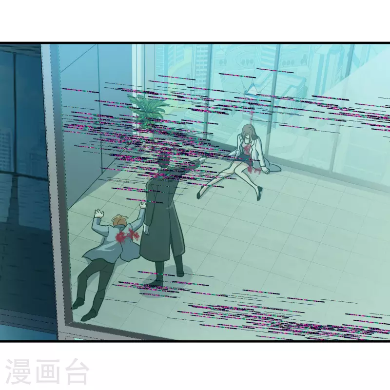 第86话2 失枪 第7页