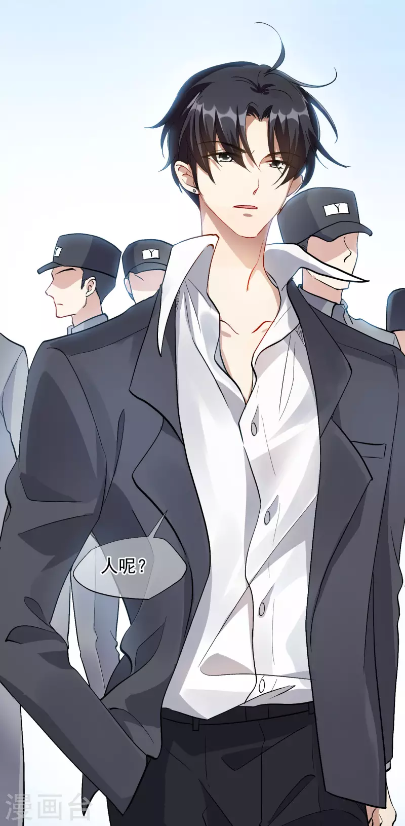 第86话2 失枪 第31页