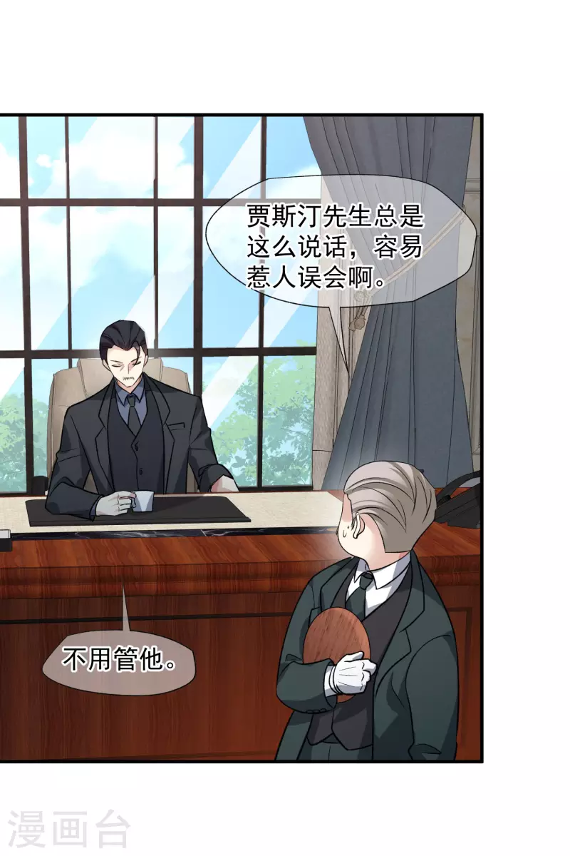 第86话1 失枪 第14页