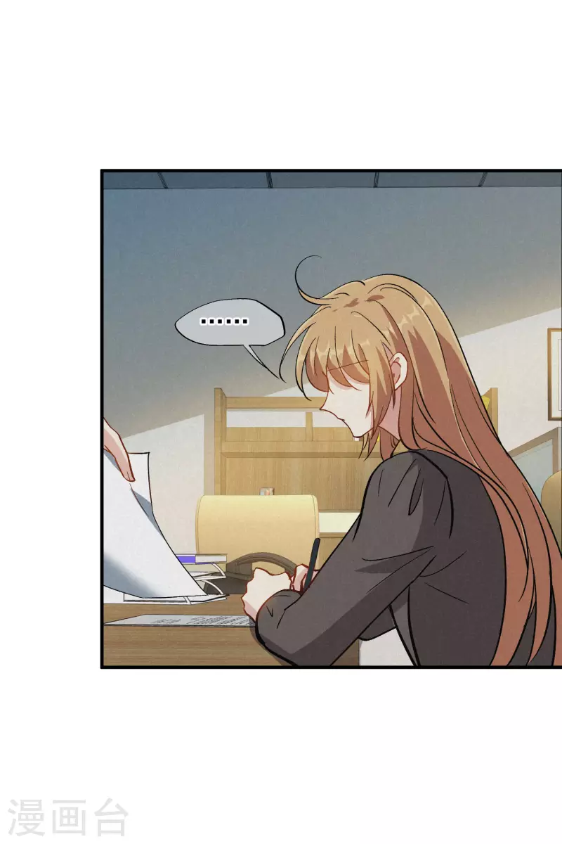 第84话2 月亮的危机 第9页