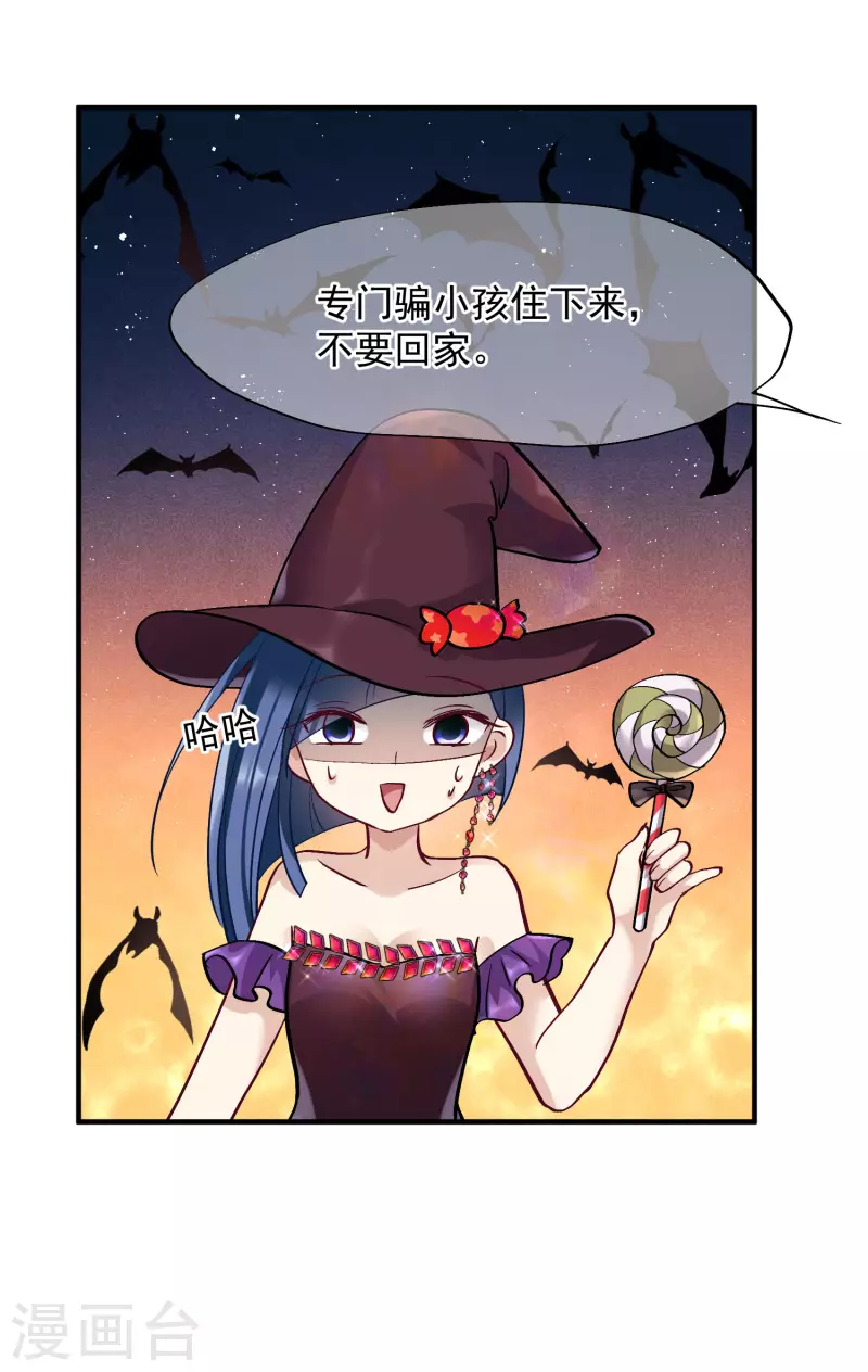 第83话1 筹码 第11页