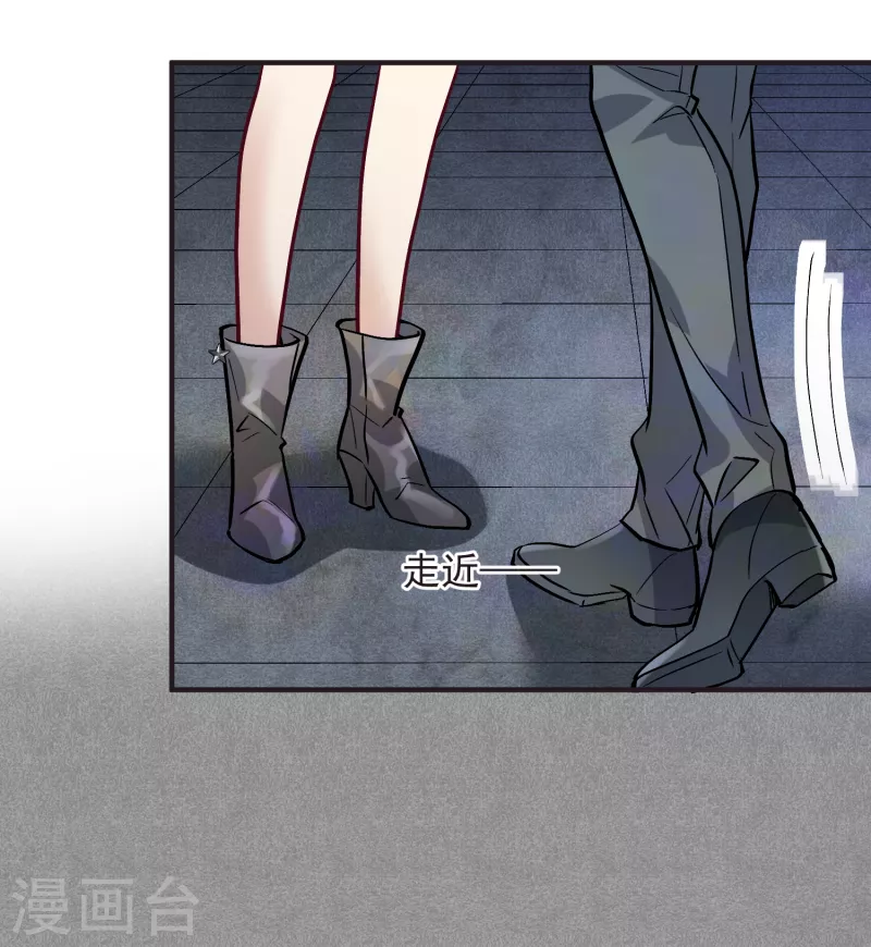 第82话1 时机 第17页