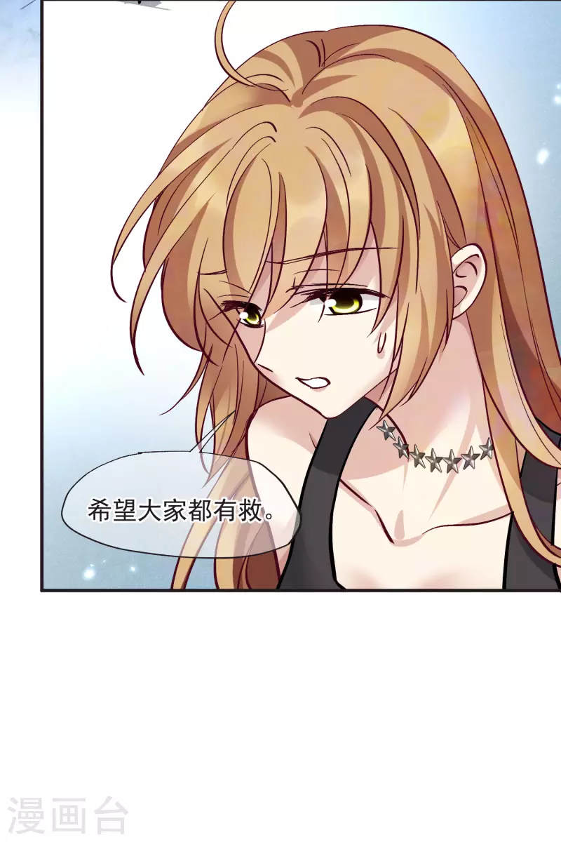 第81话2 住院 第24页