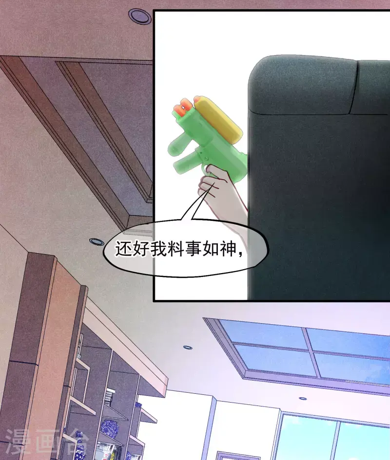 第80话1 一网打尽 第4页