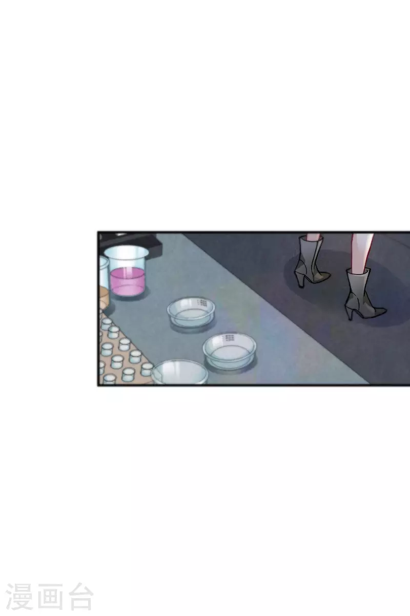 第80话1 一网打尽 第23页