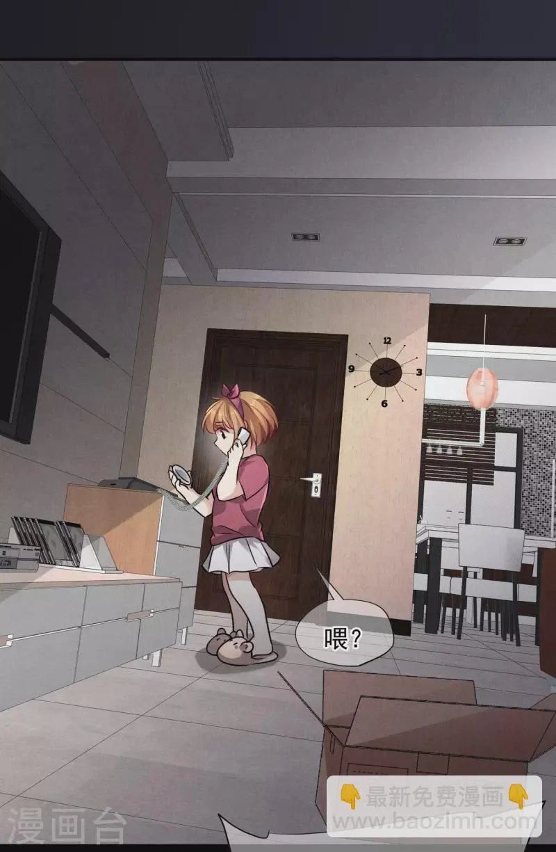 第79话1 你不记得我了吗？ 第21页